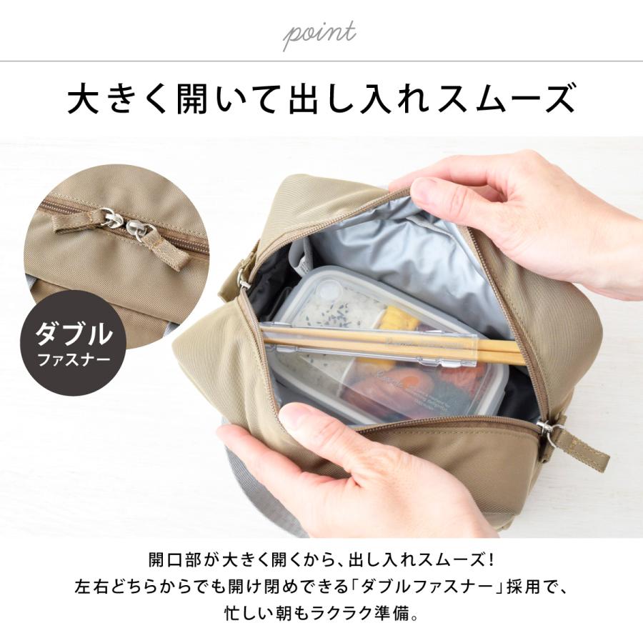 保冷ポーチ ランチバッグ 洗える お弁当袋 かわいい 女性 女子 大人 おしゃれ カトラリー TBO (タベルニー Dセット Roonie 保冷バッグ S 箸 10501/10521) |  | 12
