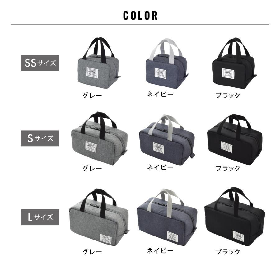 ランチバッグ 保冷 男の子 子供 メンズ 可愛い 小さめ 保冷ポーチ おしゃれ お弁当 おすすめ 洗濯 ( タベルニー 保冷バッグ 3サイズ セット 10711/10721/10731) |  | 10