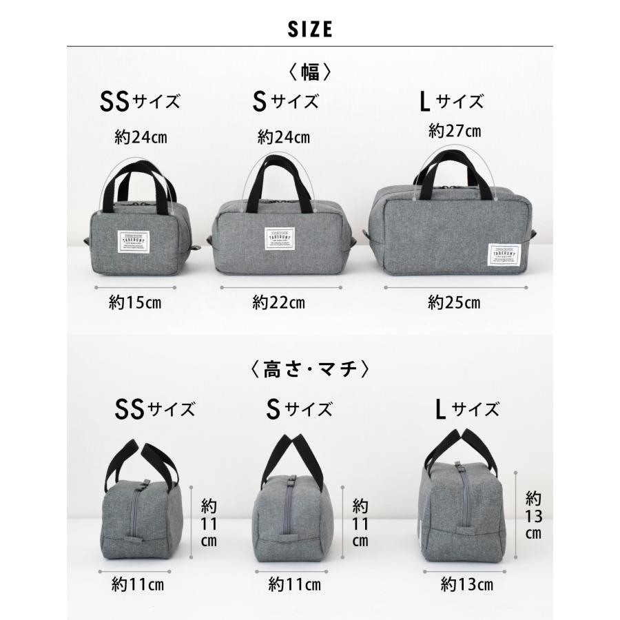 ランチバッグ 保冷 男の子 子供 メンズ 可愛い 小さめ 保冷ポーチ おしゃれ お弁当 おすすめ 洗濯 ( タベルニー 保冷バッグ 3サイズ セット 10711/10721/10731) |  | 14
