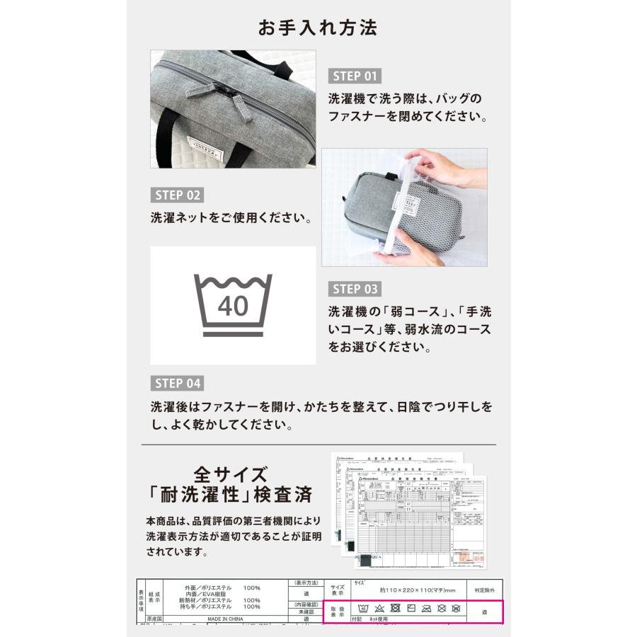 ランチバッグ 保冷 男の子 子供 メンズ 可愛い 小さめ 保冷ポーチ おしゃれ お弁当 おすすめ 洗濯 ( タベルニー 保冷バッグ 3サイズ セット 10711/10721/10731) |  | 15