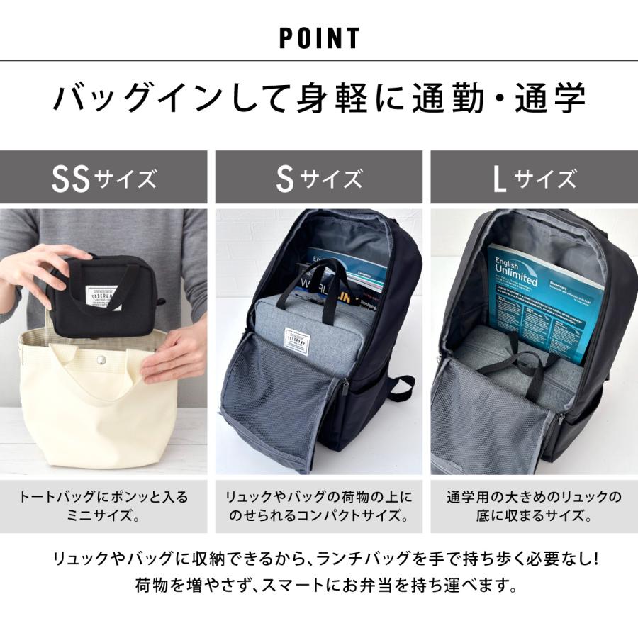 ランチバッグ 保冷 男の子 子供 メンズ 可愛い 小さめ 保冷ポーチ おしゃれ お弁当 おすすめ 洗濯 ( タベルニー 保冷バッグ 3サイズ セット 10711/10721/10731) |  | 05