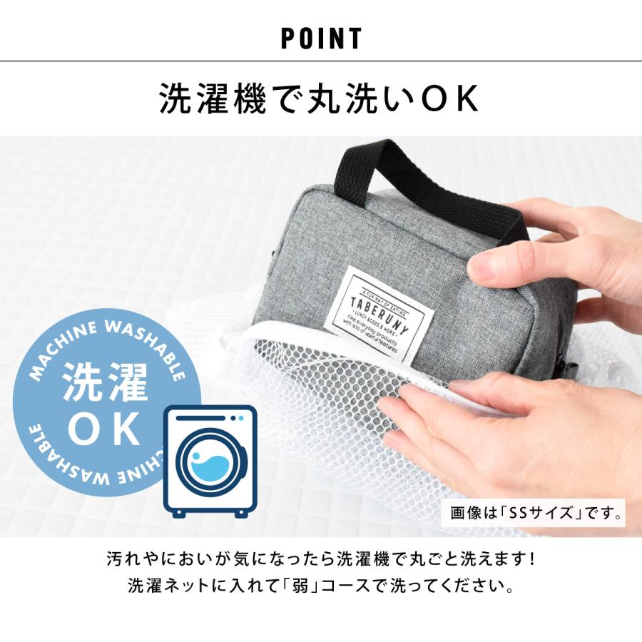 ランチバッグ 保冷 男の子 子供 メンズ 可愛い 小さめ 保冷ポーチ おしゃれ お弁当 おすすめ 洗濯 ( タベルニー 保冷バッグ 3サイズ セット 10711/10721/10731) |  | 09