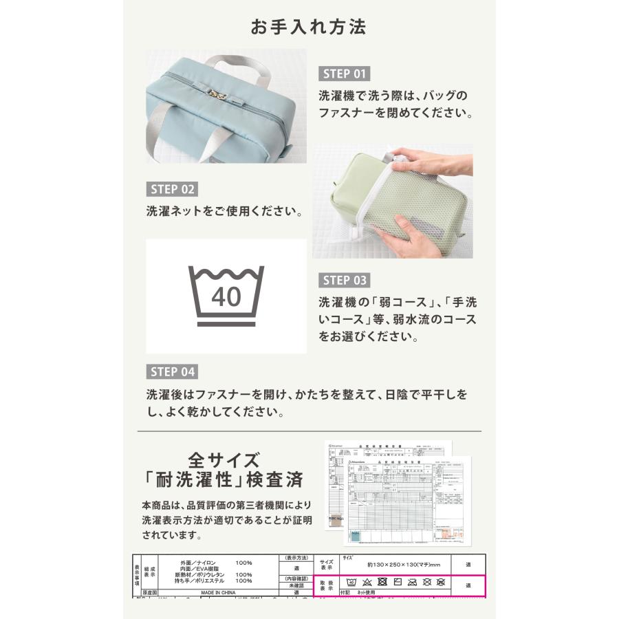 保冷ポーチ お弁当 洗える 軽量 かわいい おしゃれ 女子 レディース 大人 保温 ランチバッグ お弁当袋 TBO (Roonie 保冷バッグ S＆Lセット 10501/10511) |  | 12