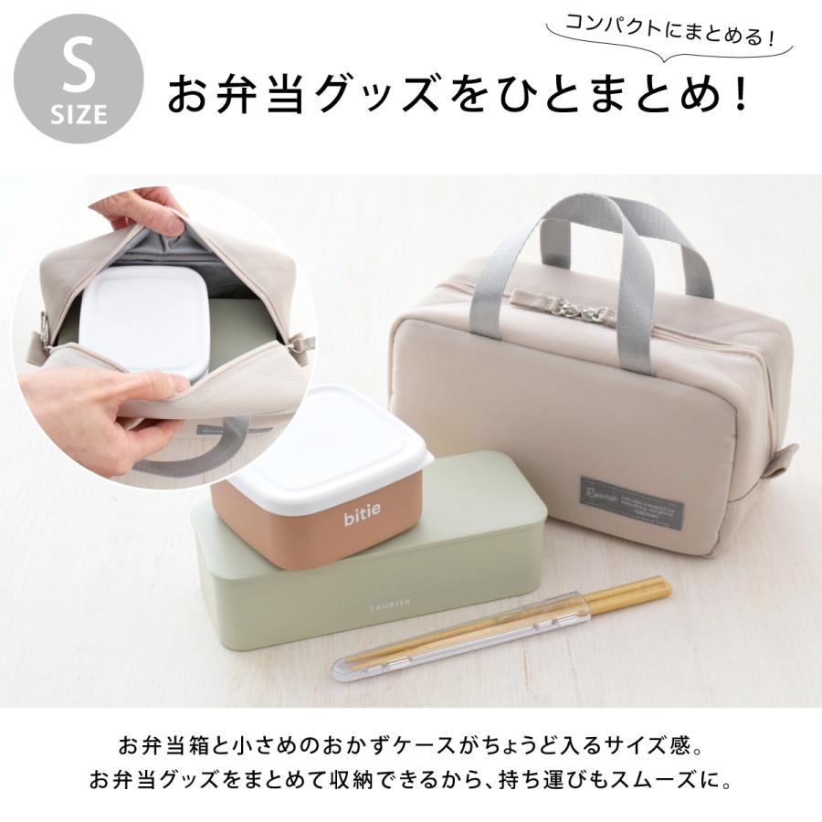 保冷ポーチ お弁当 洗える 軽量 かわいい おしゃれ 女子 レディース 大人 保温 ランチバッグ お弁当袋 TBO (Roonie 保冷バッグ S＆Lセット 10501/10511) |  | 03