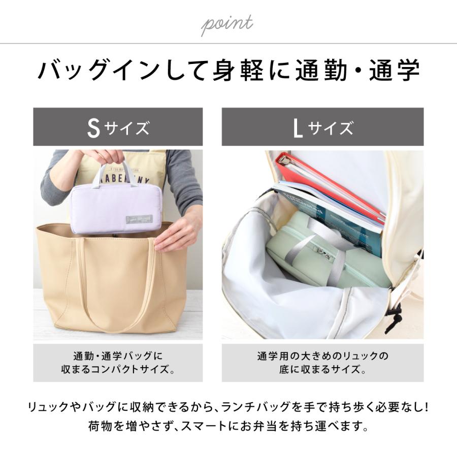 保冷ポーチ お弁当 洗える 軽量 かわいい おしゃれ 女子 レディース 大人 保温 ランチバッグ お弁当袋 TBO (Roonie 保冷バッグ S＆Lセット 10501/10511) |  | 06