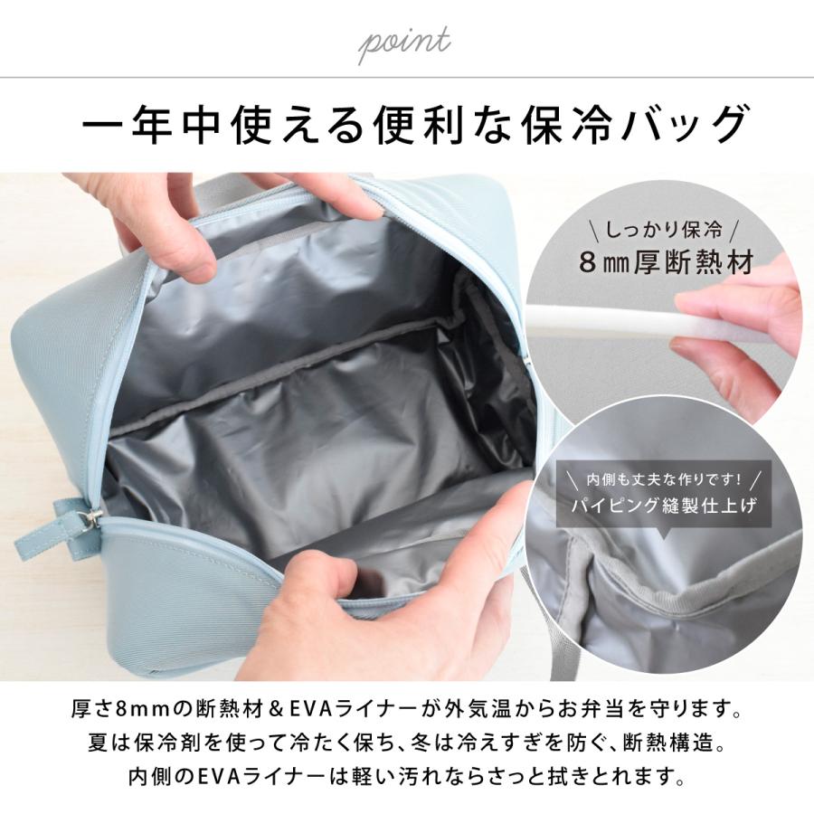 保冷ポーチ お弁当 洗える 軽量 かわいい おしゃれ 女子 レディース 大人 保温 ランチバッグ お弁当袋 TBO (Roonie 保冷バッグ S＆Lセット 10501/10511) |  | 08