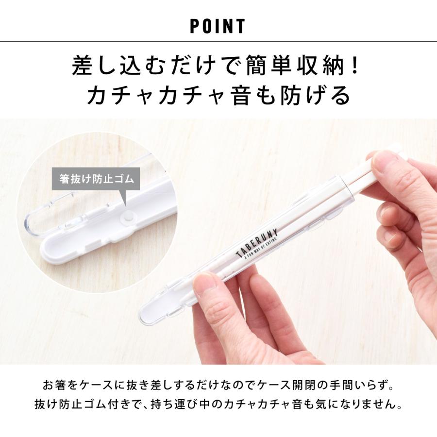 ランチバッグ お弁当バッグ 保冷ポーチ 洗濯可 洗える おしゃれ かわいい 16.5cm カトラリー (TABERUNY 保冷バッグ SS ミニ箸 2点セット 10731/10633) |  | 10