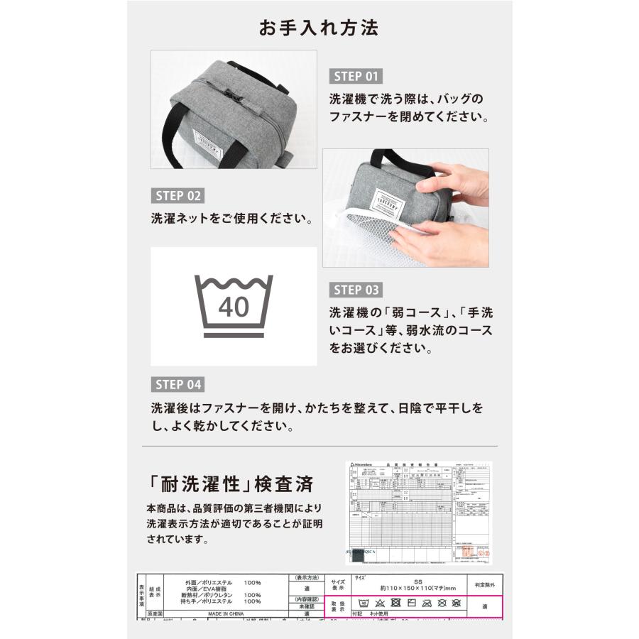 ランチバッグ お弁当バッグ 保冷ポーチ 洗濯可 洗える おしゃれ かわいい 16.5cm カトラリー (TABERUNY 保冷バッグ SS ミニ箸 2点セット 10731/10633) |  | 15