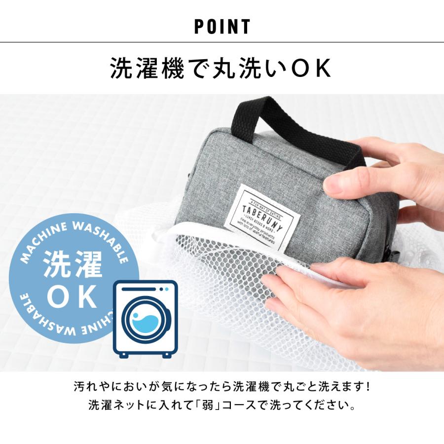 ランチバッグ お弁当バッグ 保冷ポーチ 洗濯可 洗える おしゃれ かわいい 16.5cm カトラリー (TABERUNY 保冷バッグ SS ミニ箸 2点セット 10731/10633) |  | 06