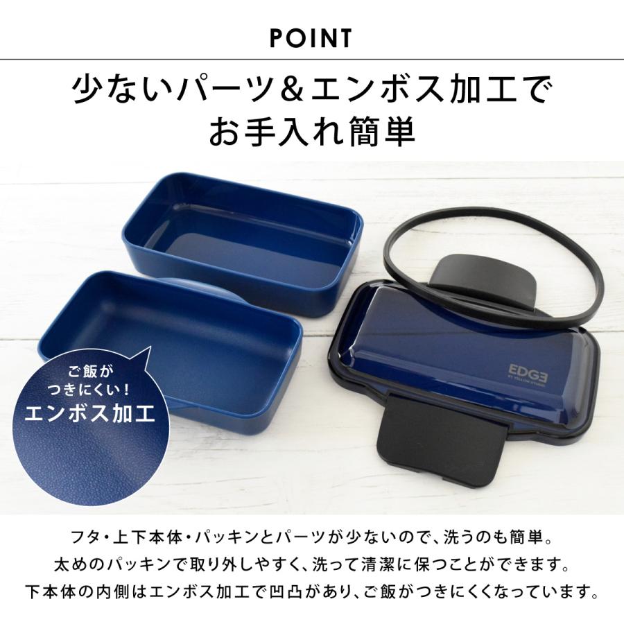 イエロースタジオ 弁当箱 大容量 男子 保冷ポーチ KLBTM9 (EDGE エッジ ドーム 2段 ランチボックス 850ml 保冷バッグL ...