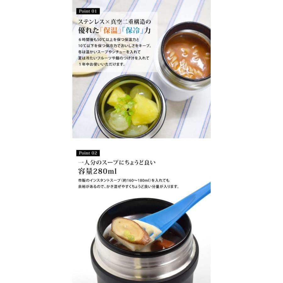 熱販売 スープジャー お弁当箱 2段 ポーチ 箸 大人 女子 男子 レンジ 食洗機 保冷バッグ ジャー スリム 弁当箱 4点 セット 251 Wantannas Go Id