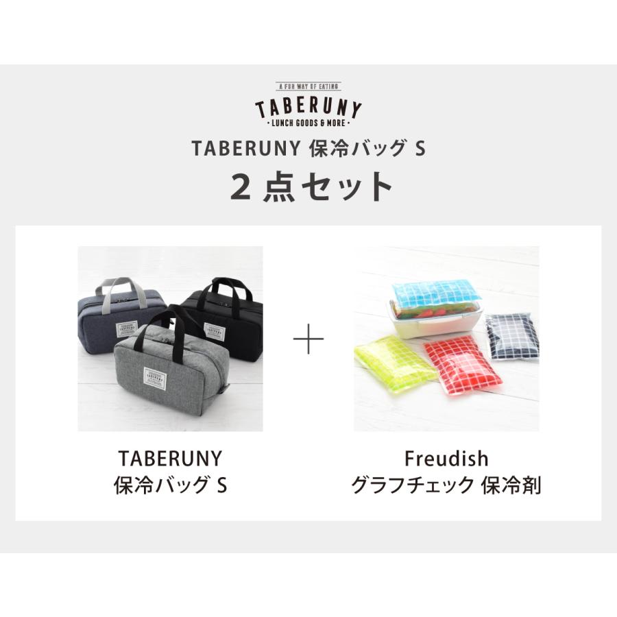 保冷ポーチ ランチバッグ クーラーバッグ お弁当 おしゃれ かわいい