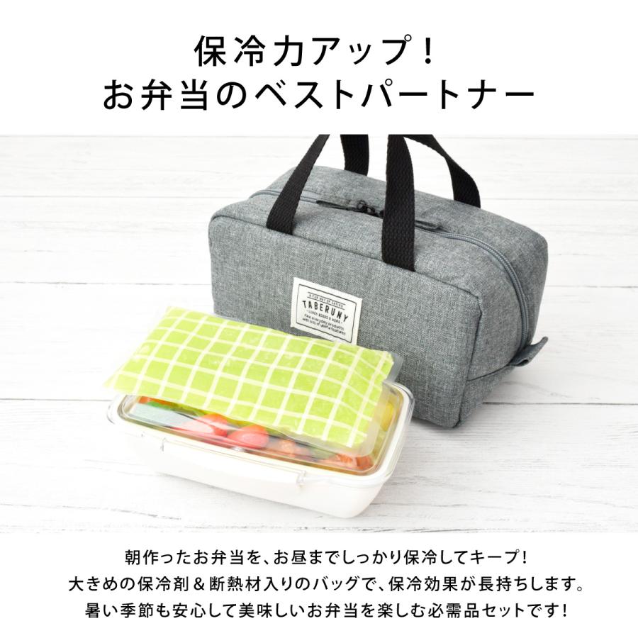 洗える保冷保温ポーチ オーダー受付中！ 名入れ 保冷ポーチ コンパクト