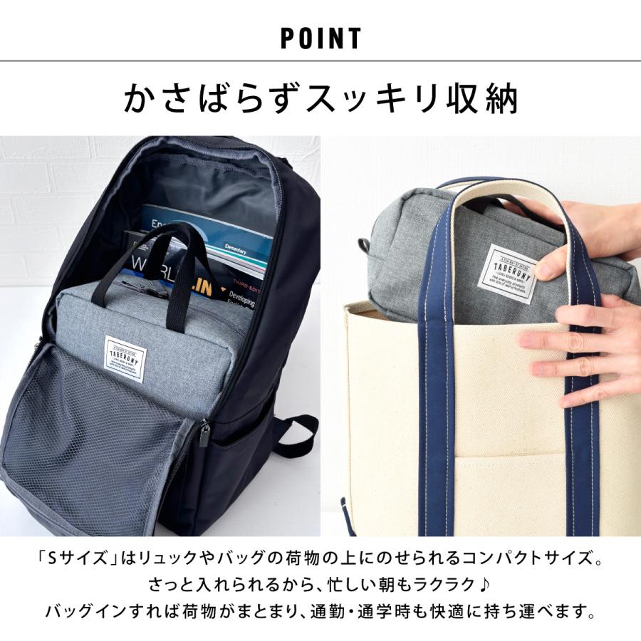 洗える保冷保温ポーチ オーダー受付中！ 保冷バッグ 保冷ポーチ ランチ