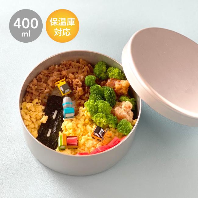 お弁当箱 保温庫 保育園 TABERUNY 保冷ポーチ S 保冷バッグ