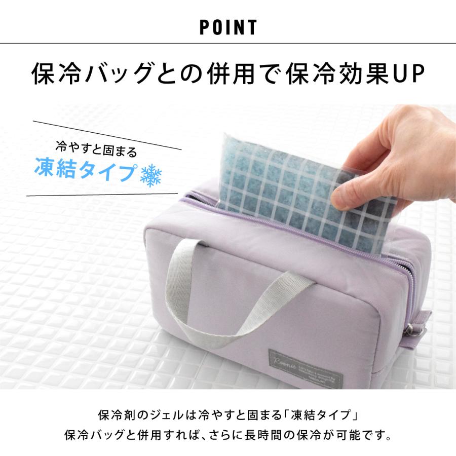 保冷ポーチ ランチバッグ 洗える 保温 バッグ お弁当袋 かわいい 女性