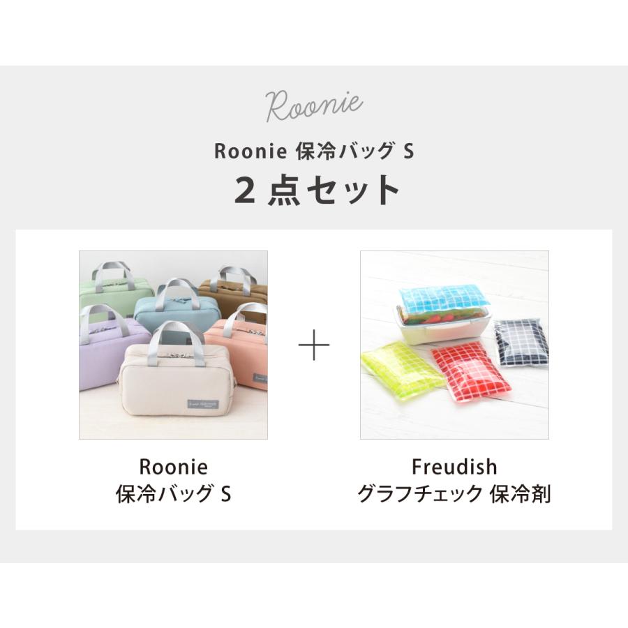 お得セット❣️保冷保温ポーチ&ボックスポーチ 保冷ポーチ ランチバッグ 洗える 保温 バッグ お弁当袋 かわいい 女性