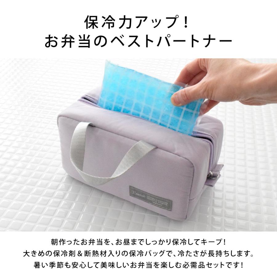 保冷ポーチ ランチバッグ 洗える 保温 バッグ お弁当袋 かわいい 女性