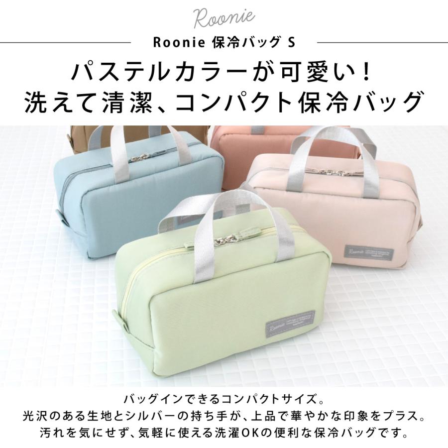保冷ポーチ ランチバッグ 洗える 保温 バッグ お弁当袋 かわいい 女性