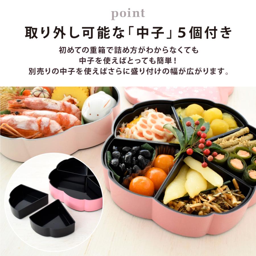 未使用新品　重箱　お重　お弁当箱　箱付き　お正月　おせち料理　弁当箱 三段 1段 2段 お花見 おせち 運動会 お正月 迎春 さくら 桜型 仕切り 4