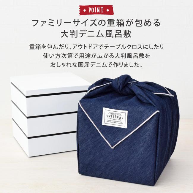 ベルト付き 6寸 おしゃれ おせち 運動会 4人用 5人用 角重 NMnkk 25jc