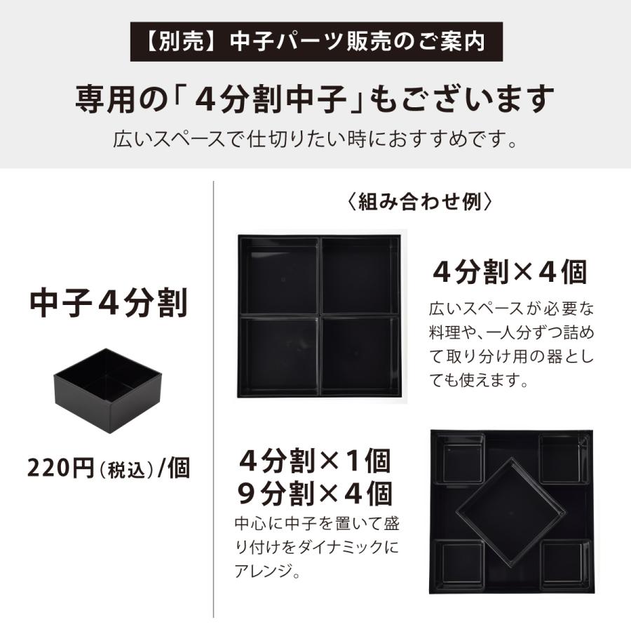 ベルト付き お重 三段 6寸 4人用 5人用 運動会 おしゃれ NMnkk (NO