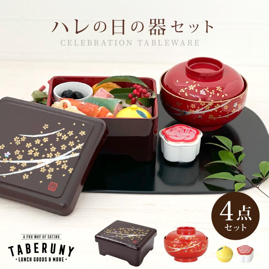 和食　料亭　おかもち　コレクション収納　漆器　蓋付　引き出し6つ　工芸品 和食 料亭 おかもち コレクション収納 漆器 蓋付 引き出し6つ