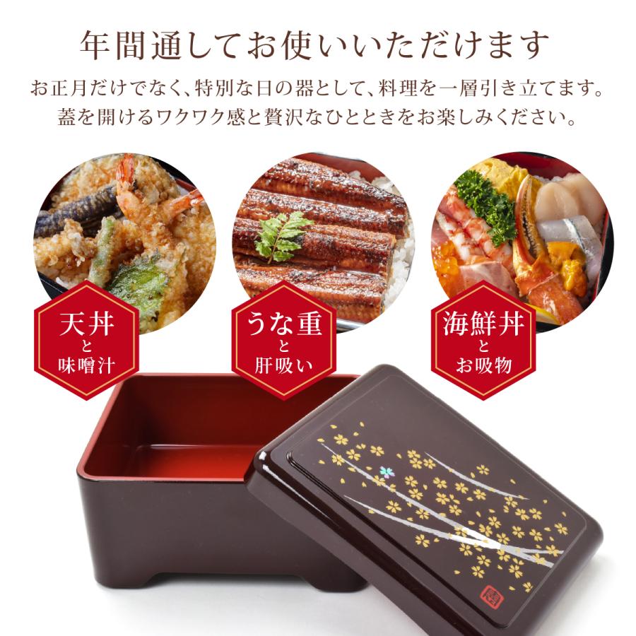 うな重 重箱 1段 食器 1人用 銘々盛 雑煮椀 蓋付椀 汁椀 ゆず うな重 重箱 1段 食器 1人用 銘々盛 雑煮椀 蓋付椀 汁椀 ゆず