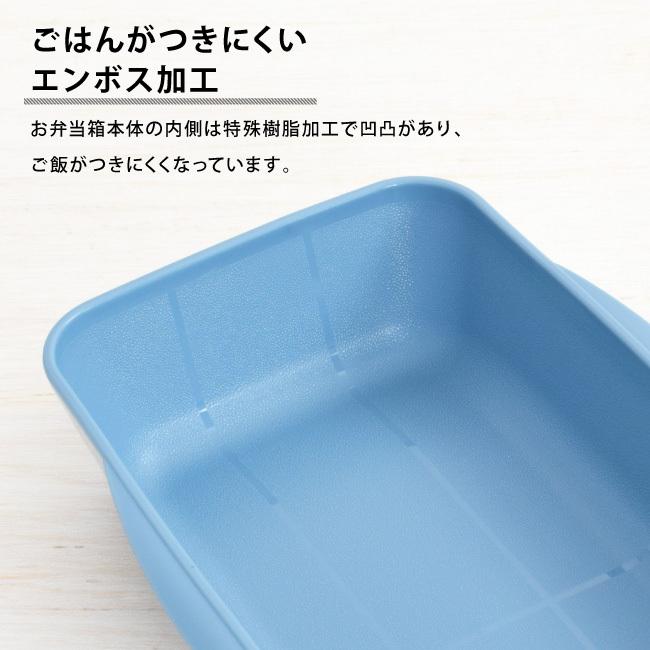 お弁当箱 ドーム型 1段 弁当箱 750ml 保冷バッグ 男子 大容量 おしゃれ 大人 KLBTM7 (BONTE トートバッグ エッジ 箸 3点 セット 35151/80011/12161/10631)｜taberuny｜05