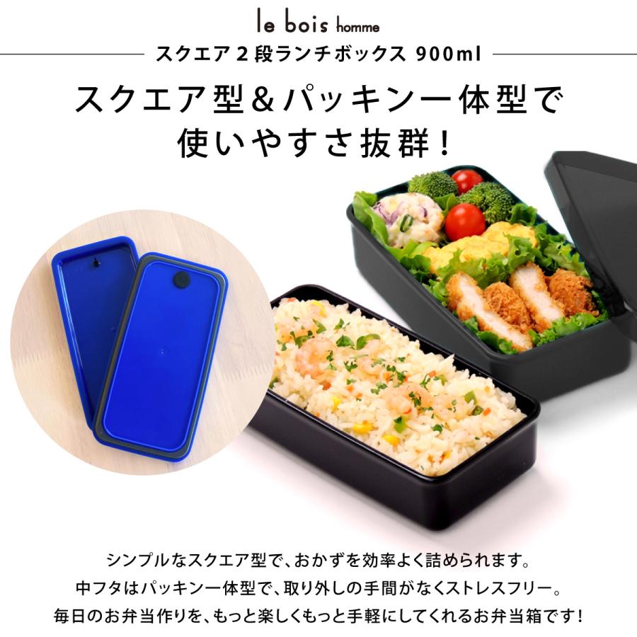 小森樹脂 2段 弁当箱 900ml 保冷ポーチ S 箸 ランチボックス 小森樹脂 2段 弁当箱 900ml 保冷ポーチ S 箸 ランチボックス