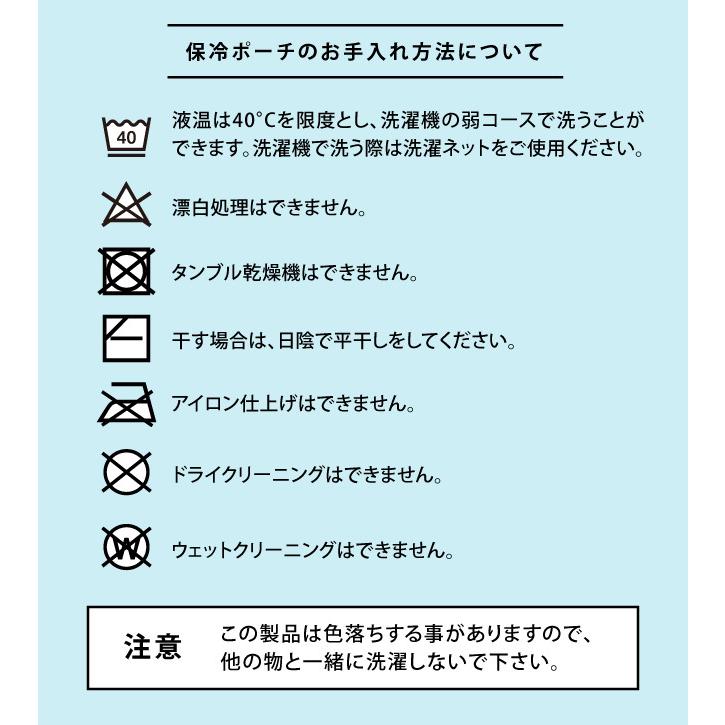 スープジャー 大人 女子 男子 弁当箱 保温 保冷バッグ ランチバッグ おしゃれ 木目調 (ジャー 280ml 保冷 ポーチ S 保冷剤 3点 セット 61441/10721/30063)｜taberuny｜15