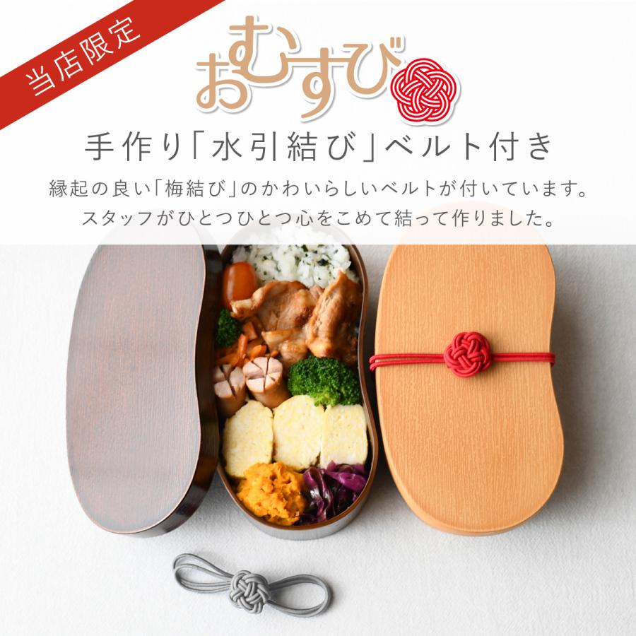 抗菌 お弁当箱 大人 女子 おしゃれ TABERUNY 箸 ポーチ S 保冷バッグ
