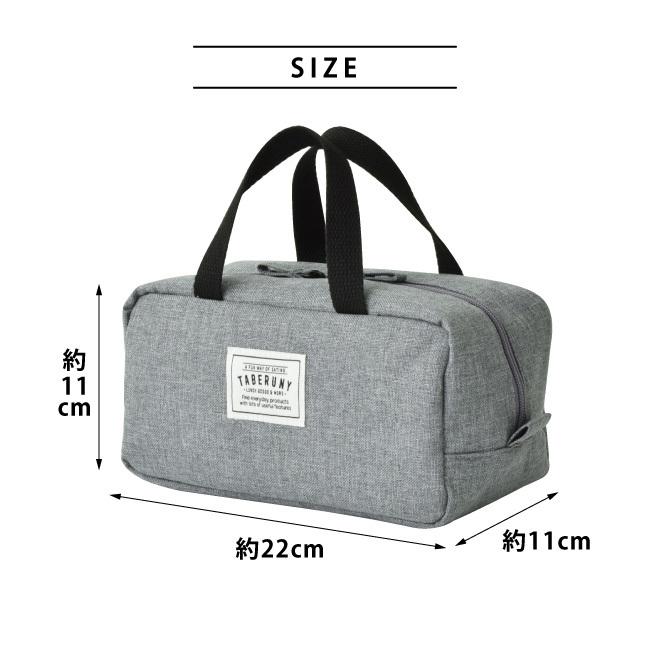 抗菌 お弁当箱 大人 おしゃれ 女子 男子 大容量 人気 おすすめ レンジ対応 食洗機対応 かわいい (bitie 1段 弁当箱 タベ 箸 3点 セット 82591/10631/10721) |  | 15