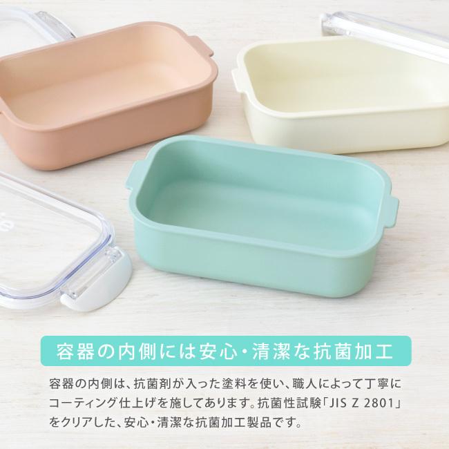 抗菌 お弁当箱 大人 おしゃれ 女子 男子 大容量 人気 おすすめ レンジ対応 食洗機対応 かわいい (bitie 1段 弁当箱 タベ 箸 3点 セット 82591/10631/10721) |  | 04