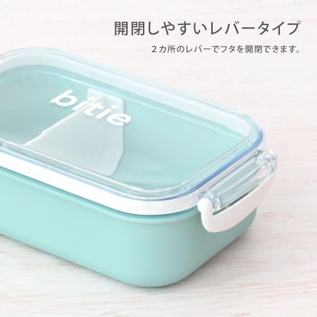 抗菌 お弁当箱 大人 おしゃれ 女子 男子 大容量 人気 おすすめ レンジ対応 食洗機対応 かわいい (bitie 1段 弁当箱 タベ 箸 3点 セット 82591/10631/10721) |  | 06
