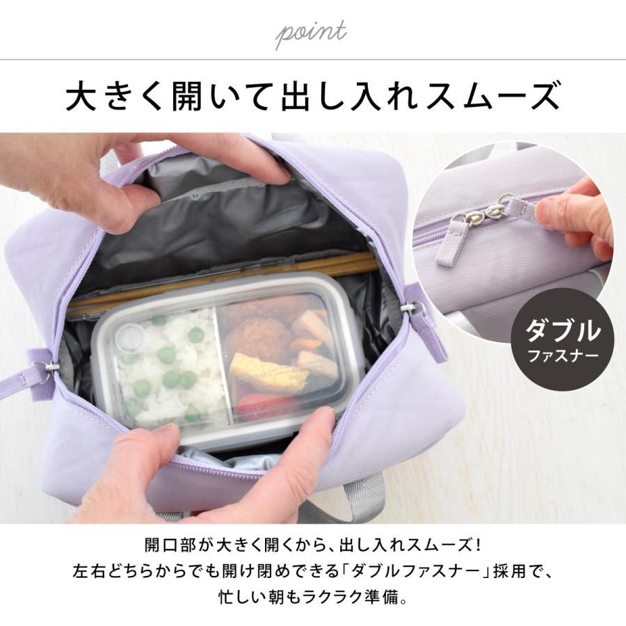 SALE お弁当箱 女子 1段 大人 タベルニー TBO LBK4 (Roonie ドーム 1段 ランチボックス 350ml 保冷バッグ S ラベンダー 箸 3点 セット 10506/10521/10531) |  | 13