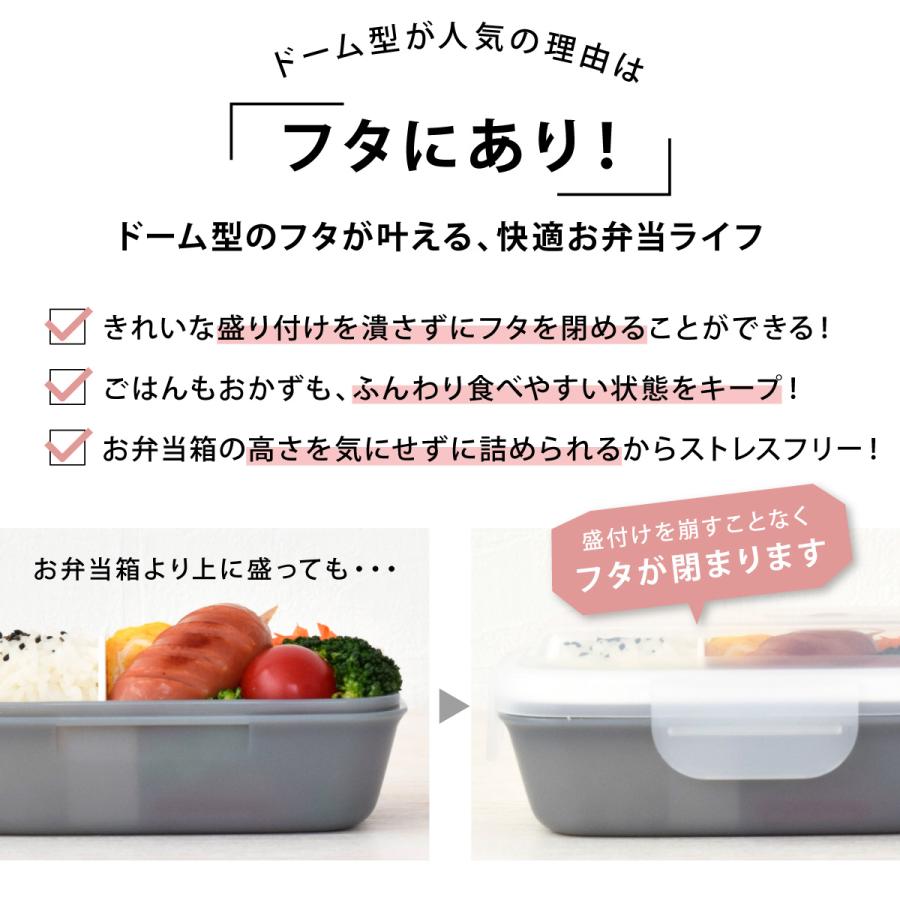 SALE お弁当箱 女子 1段 大人 タベルニー TBO LBK4 (Roonie ドーム 1段 ランチボックス 350ml 保冷バッグ S ラベンダー 箸 3点 セット 10506/10521/10531) |  | 04