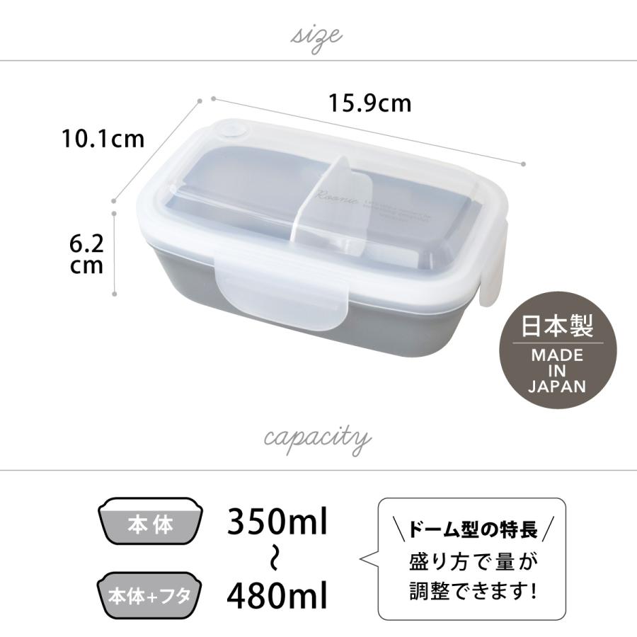 SALE お弁当箱 女子 1段 大人 タベルニー TBO LBK4 (Roonie ドーム 1段 ランチボックス 350ml 保冷バッグ S ラベンダー 箸 3点 セット 10506/10521/10531) |  | 09