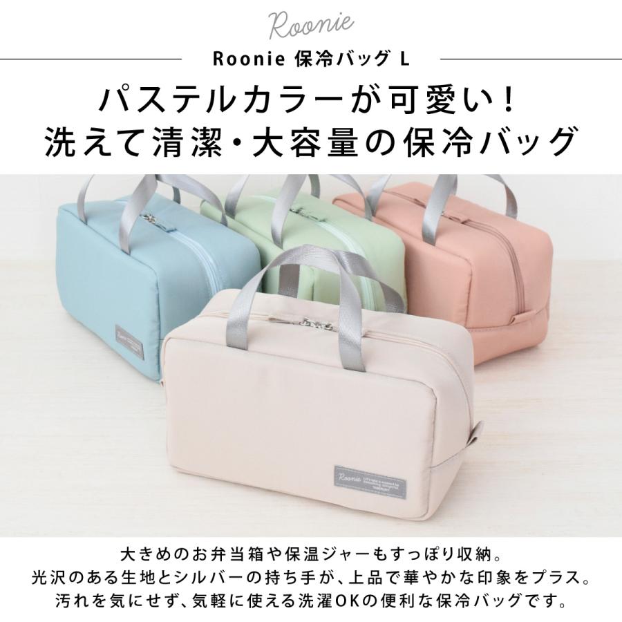 GEL-COOま お弁当箱 保冷剤一体型 GEL-COOL 大人 女子 ランチバッグ