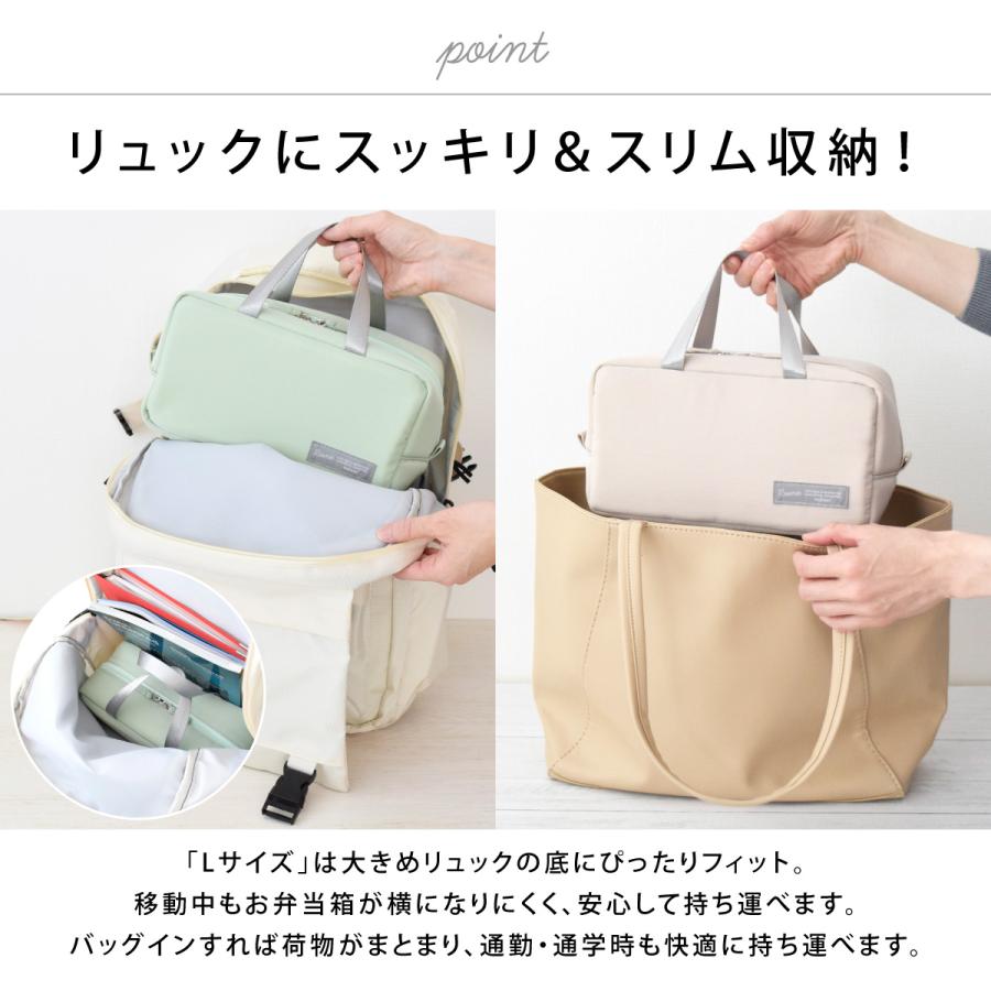 GEL-COOま お弁当箱 保冷剤一体型 GEL-COOL 大人 女子 ランチバッグ
