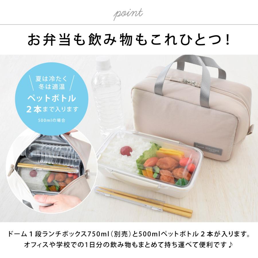 GEL-COOま お弁当箱 保冷剤一体型 GEL-COOL 大人 女子 ランチバッグ