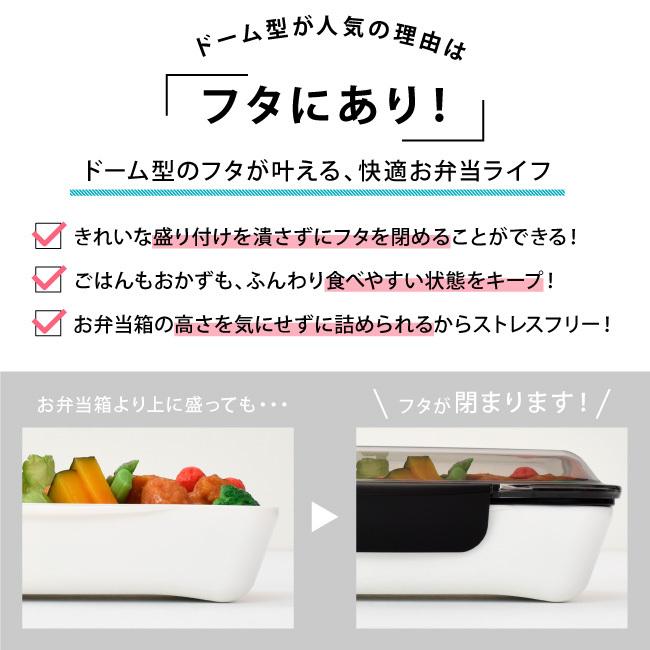 弁当箱 お弁当箱 ドーム型 1段 750ml 保冷バッグ 男子 メンズ 大容量 丼 おしゃれ 大人 高校生 食洗機対応 電子レンジ対応 Bonte エッジ Klbtm7 Setbntedge1 タベルニー お弁当箱専門店 通販 Yahoo ショッピング