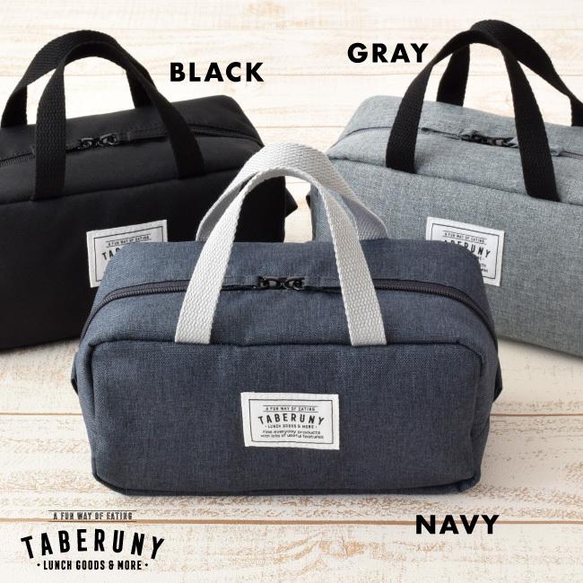 お弁当箱 弁当箱 大人 男子 大容量 2段 食洗機対応 電子レンジ対応 850ml メンズ 高校生 保冷バッグ ランチバッグ タベルニー Klbtm9 Setmensdome2 タベルニー お弁当箱専門店 通販 Yahoo ショッピング