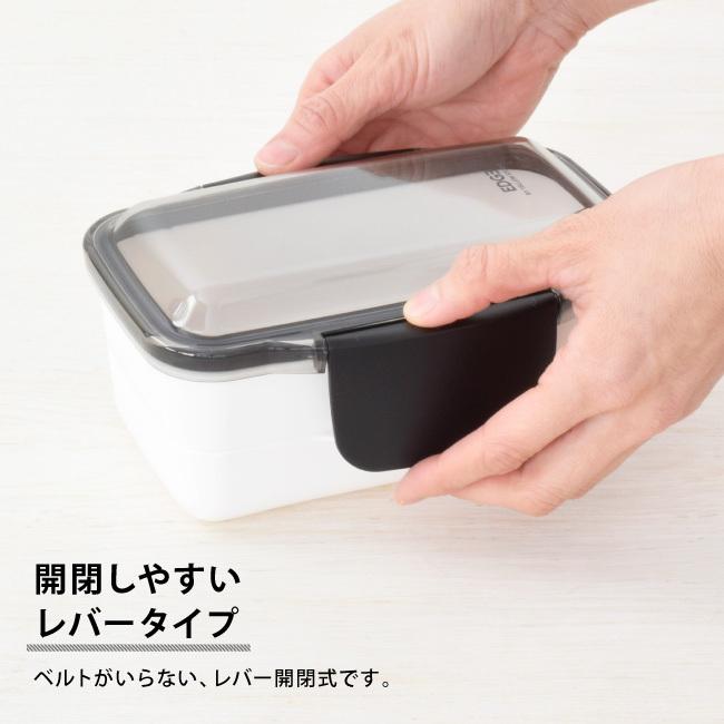 お弁当箱 弁当箱 大人 男子 大容量 食洗機対応 電子レンジ対応 850ml 高校生 保冷バッグ ランチバッグ KLBTM9 (エッジ 2段 保冷ポーチ S セット 46101/10721)｜taberuny｜04