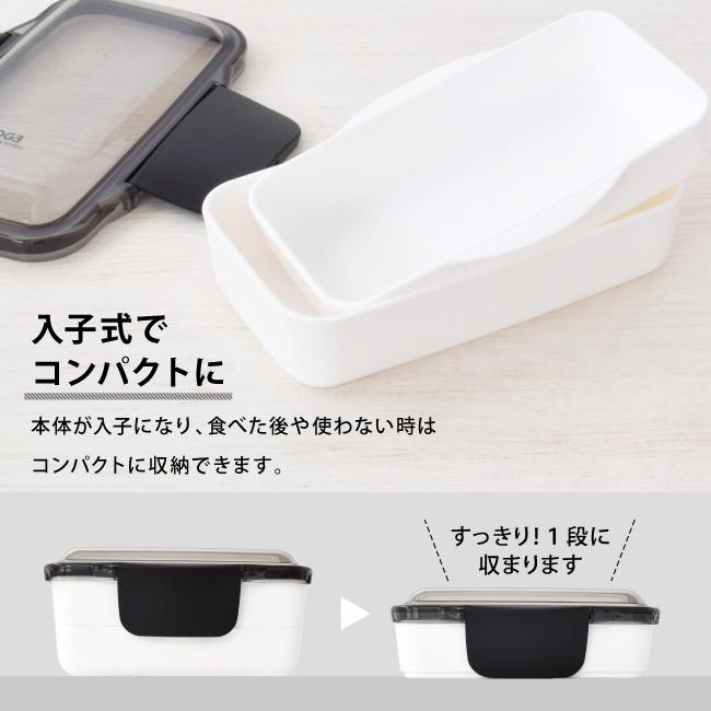 お弁当箱 弁当箱 大人 男子 大容量 食洗機対応 電子レンジ対応 850ml 高校生 保冷バッグ ランチバッグ KLBTM9 (エッジ 2段 保冷ポーチ S セット 46101/10721)｜taberuny｜08