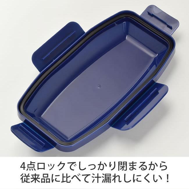 お弁当箱 弁当箱 男子 大容量 1段 ドーム レンジ対応 食洗機対応 保冷バッグ ポーチ S 箸 おしゃれ odl (アウトドアライフ 3点 セット 19151/80165/10721)｜taberuny｜07