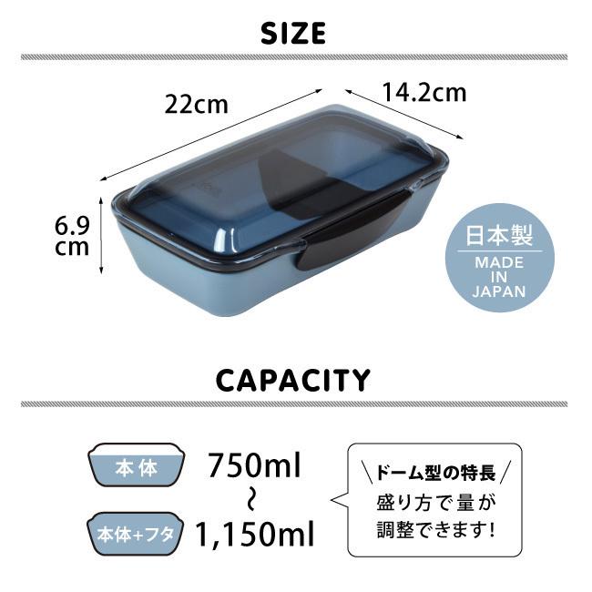 お弁当箱 男子 大容量 ポーチ 箸 スプーン ケース 保冷バッグ ランチバッグ おしゃれ 人気 タベルニー KLBTM7 (エッジ 1段 コンビ 3点セット 35151/10711/46121)｜taberuny｜11