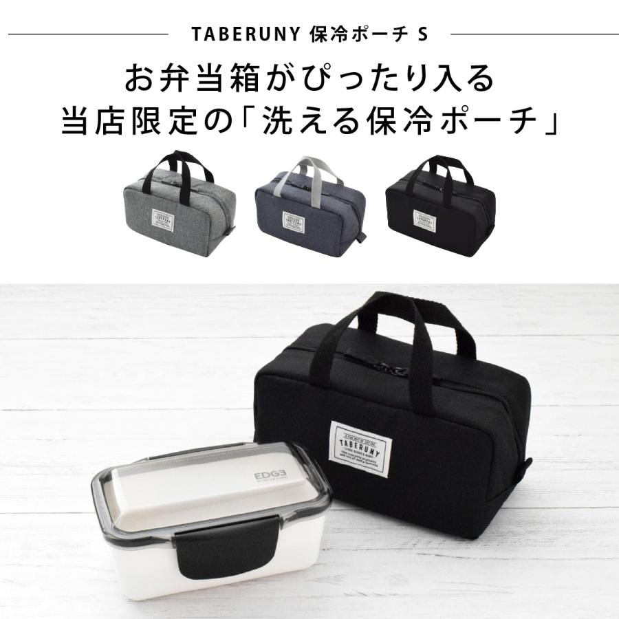 お弁当箱 2段 箸 バッグ 3点セット 子供 男性 高校男子 おしゃれ