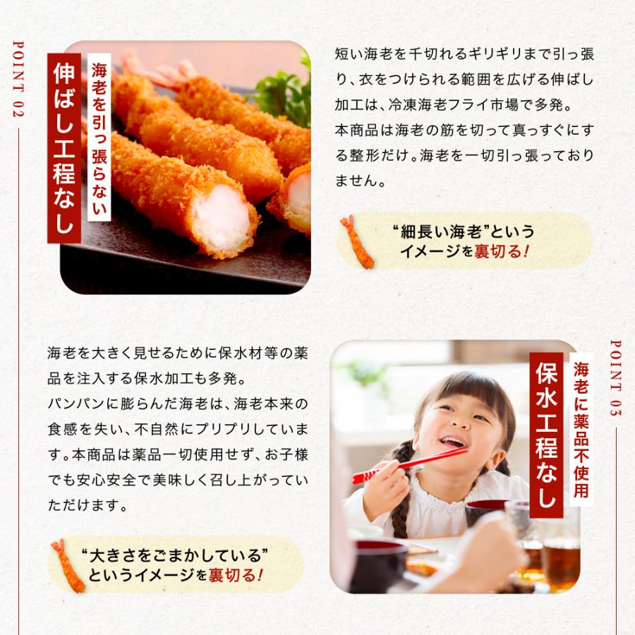 10尾 トミダ食研 裏切りの海老フライ お歳暮 お取り寄せ ギフト 10尾 トミダ食研 裏切りの海老フライ お歳暮 お取り寄せ ギフト