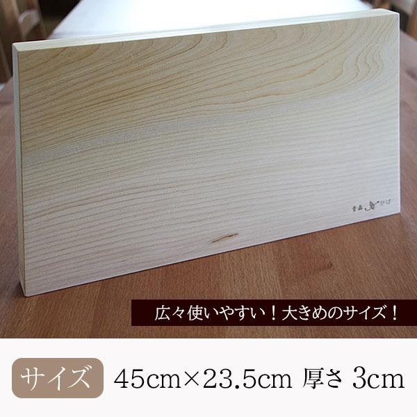 青森ヒバまな板 板目(大)送料無料 日本製 一枚板 天然木 木製 青森ヒバまな板 板目(大)送料無料 日本製 一枚板 天然木 木製